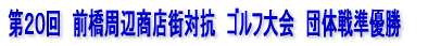 QO@OӏXX΍R@St@c̐폀D