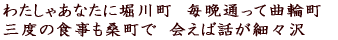 킽ႠȂɖx쒬@Ӓʂċȗ֒ Ox̐HKŁ@ΘbׁX 