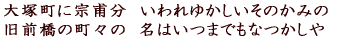 ˒ɏ@ᕪ@䂩݂̂ O̒X́@͂܂łȂ 