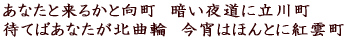 ȂƗ邩ƌ@Â铹ɗ쒬 ҂Ă΂Ȃkȗց@͂قƂɍg_ 