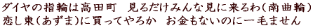 _C̎wւ͍c@邾݂Ȍɗiȗցj i܁jɔĂ납@Ȃ̂Ɉт܂ 