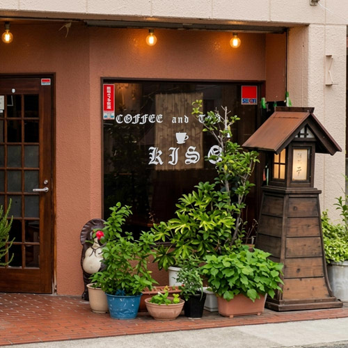 きそ