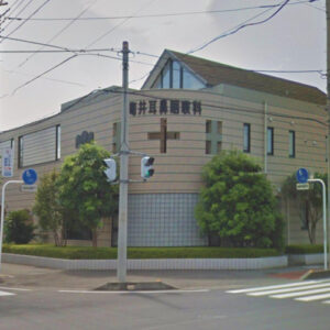 医療法人 町井耳鼻咽喉科