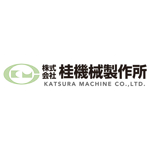 ㈱桂機械製作所