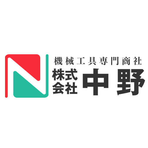 ㈱中野