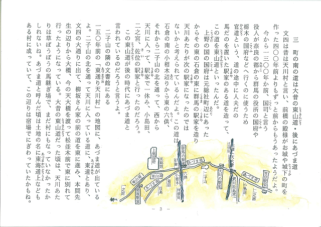 ss20130905130245996_0001