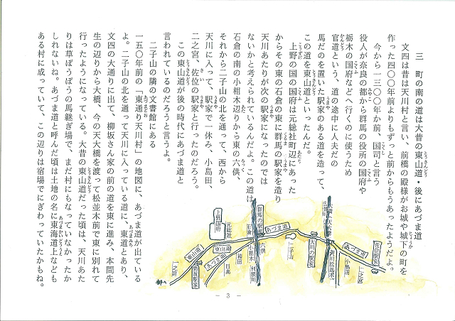 ss20130905130258156_0001