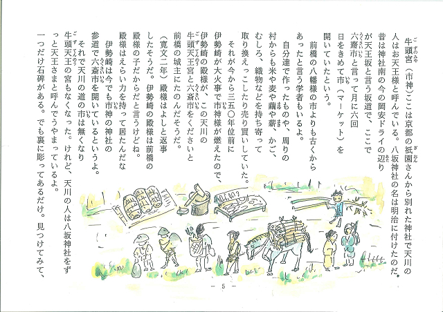 ss20130905130333698_0001