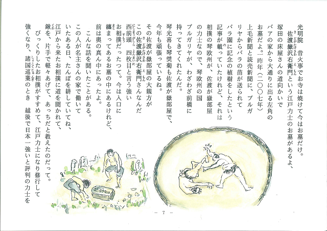 ss20130905130419490_0001