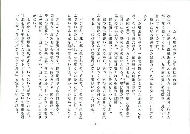 ss20130905130504248_0001