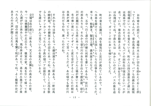 ss20130905130551375_0001