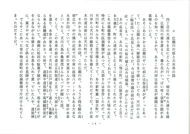ss20130905130623328_0001