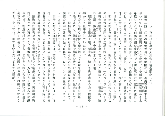 ss20130905130753943_0004