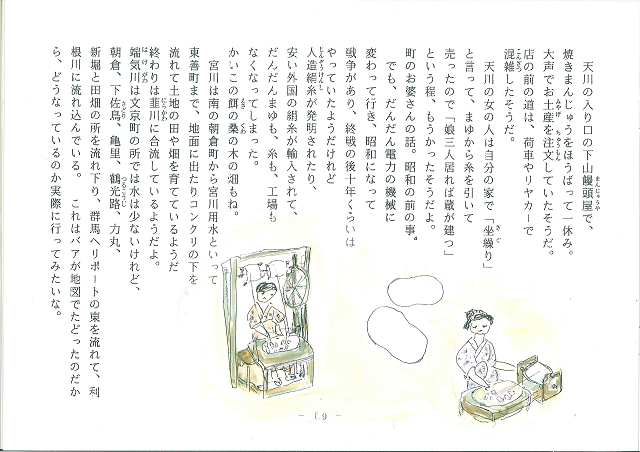 ss20130905130753943_0005