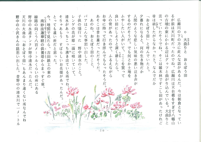 ss20130905130753943_0006