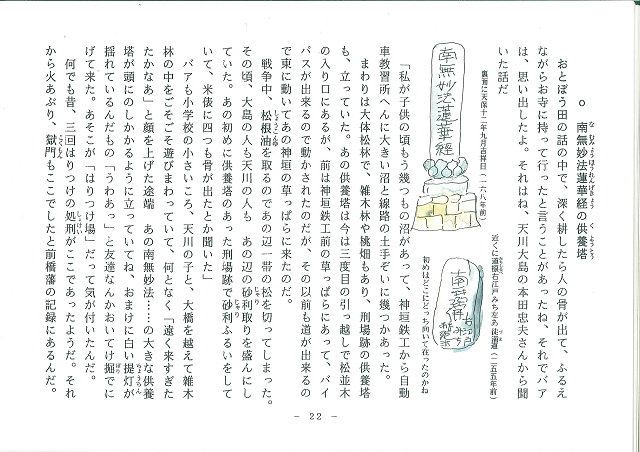 ss20130905130835623_0001