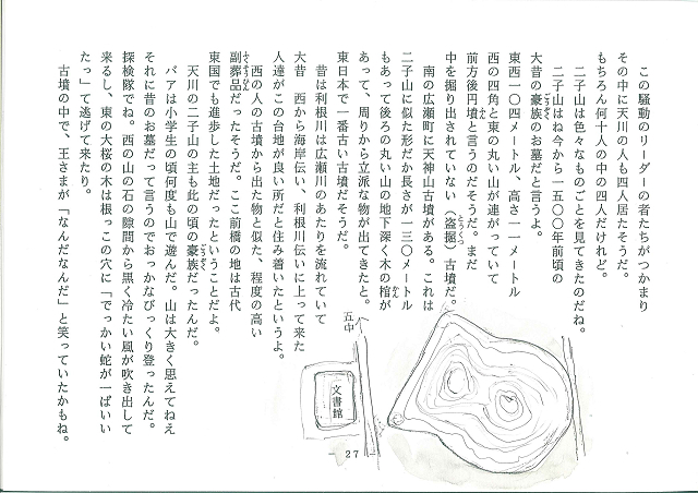 ss20130905131031282_0002