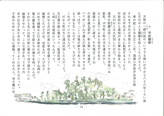 ss20130905131031282_0003