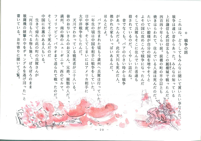 ss20130905131031282_0004