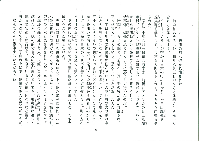 ss20130905131031282_0005