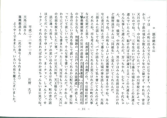 ss20130905131031282_0006