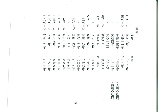 ss20130905131031282_0007