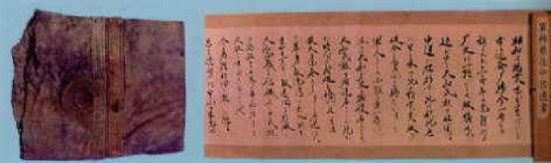 真珠湾